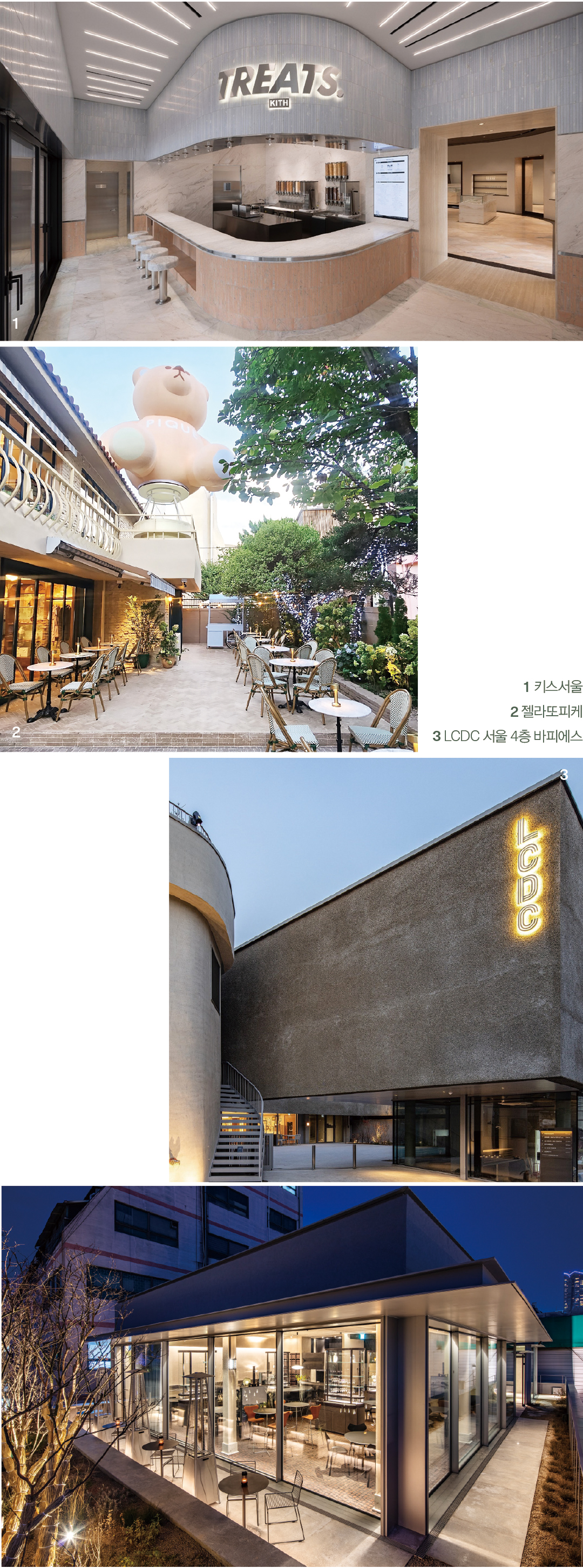 랄프스커피·키스서울 등 카페 결합 매장 속속 “공간 마케팅 통했다” 3726-Image